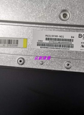 MV215FHM-N01 21.5寸IPS LED液晶总成 适配于HP一体机 显示器