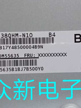 全新原装MV238QHM-N10液晶屏