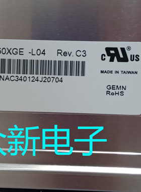 原装G150XGE-L04 Rev.C3 V4 G150XGE-L04 C4