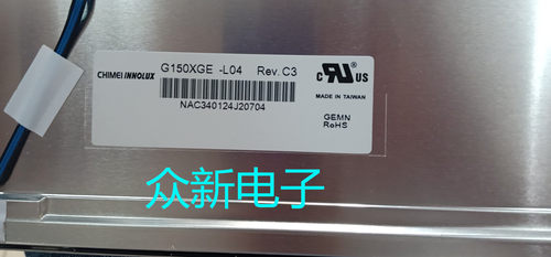 原装G150XGE-L04 Rev.C3 V4 G150XGE-L04 C4