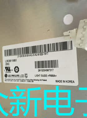 LM201WE2-SLA1/LM201W01-B5/LM201W01-STB2/LM201U05-SLB1