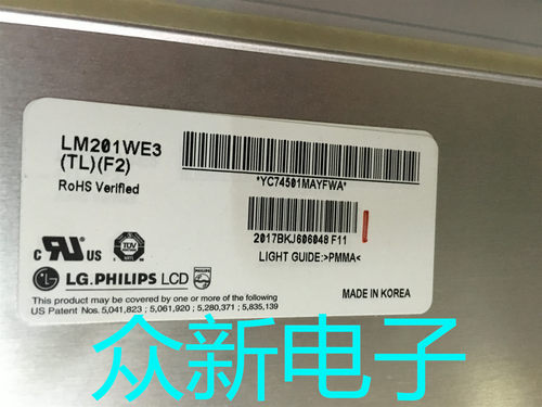 全新原装LM201WE3-TLF2型号液晶屏 显示屏幕 售后保障 优惠促销
