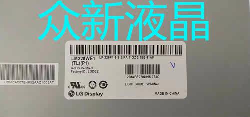 全新原包LG广视角22寸LCD液晶屏双灯管LM220WE1 TLP1