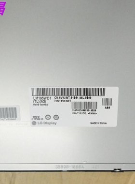 联想C260 C360一体机液晶屏M195RTN01.0//1.1/LM195WD1-TLA1
