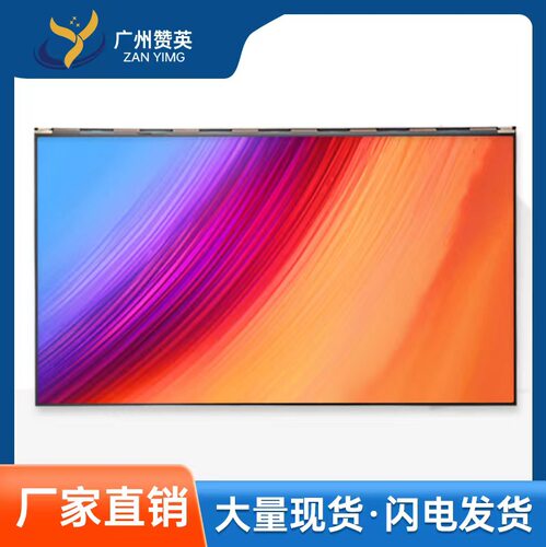 京东方显示屏现货厂家直发
