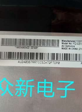 LM190E08 TLGD显示屏