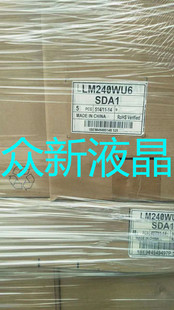 LM240WU6-SDA1 LM240WU6(SD)(A1)LG Disply 24寸液晶屏