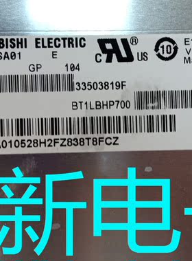 全新原装12.1寸三菱AC121SA02/AC121SA01高亮工业显示屏