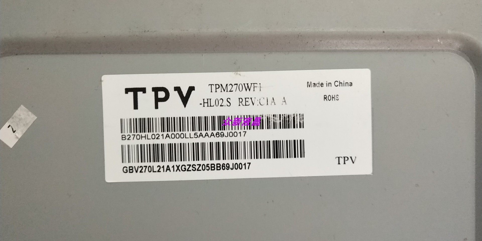 冠捷全新原装TPM270WF1-HL02S HL01S CY-MJ270BNLV2V液晶面板