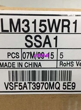 LM315WR1-SSA1全新原装屏幕 可配4K驱动板 EDP屏线