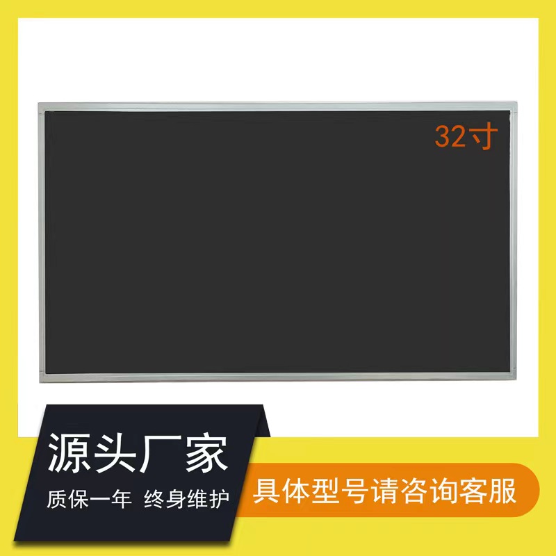 广州赞英显示屏现货厂家直销