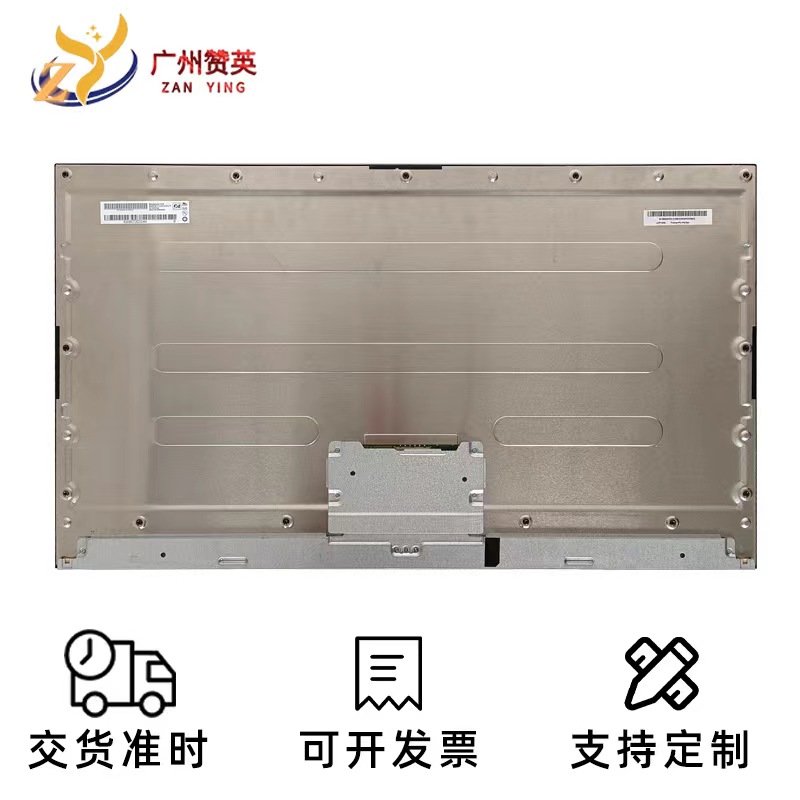 友达显示屏现货厂家直发