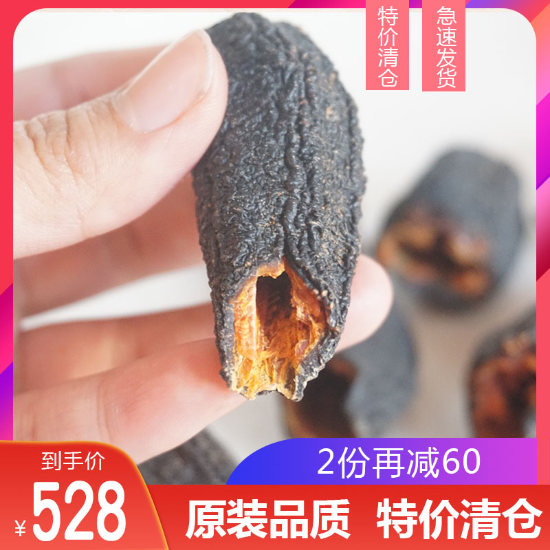 限时促销 500克加拿大正规进口 野生纯淡干海参北极红参筒参散装