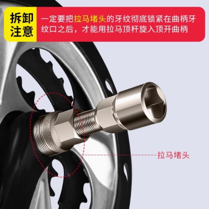 自行车拉马拆卸工具山地车方孔花键中轴拆装工具单车牙盘曲柄维修
