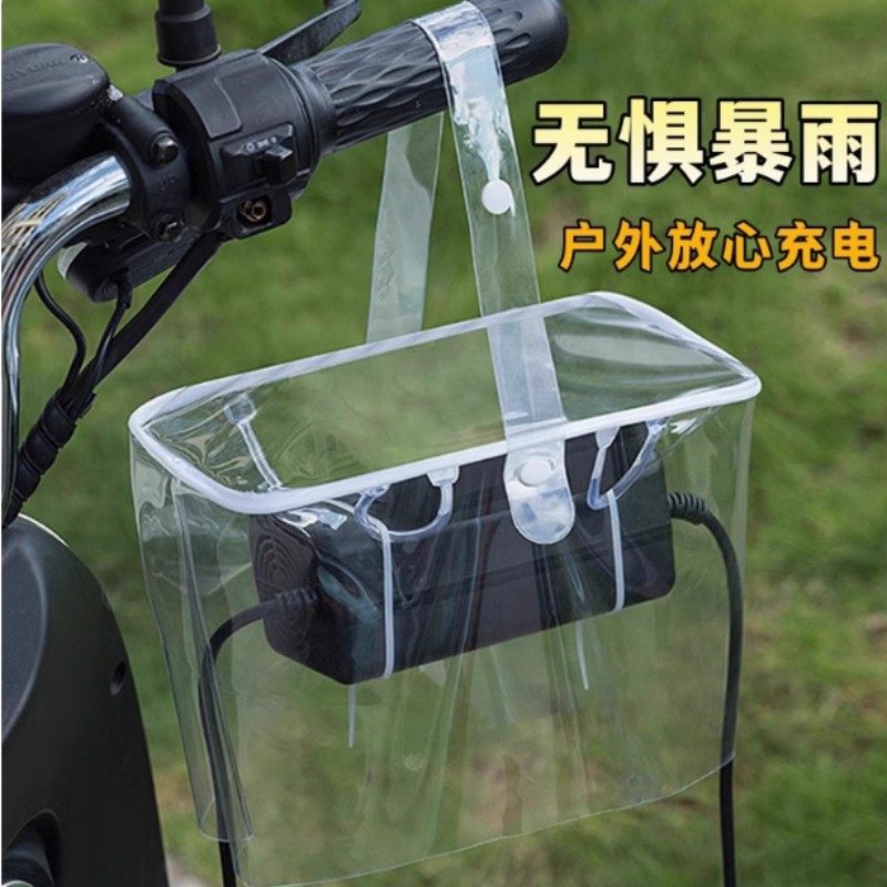 电动车挡风被防雨罩电瓶车头遮雨罩通用摩托挡雨板加厚透明防水罩