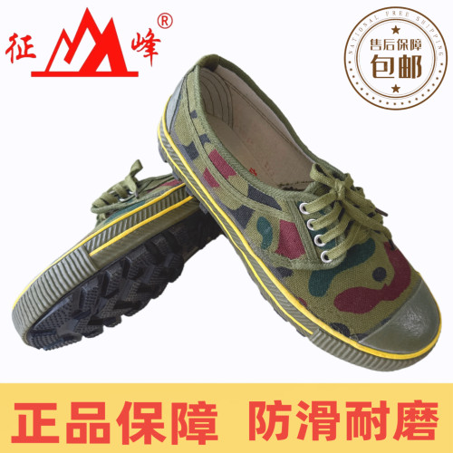 征峰低帮耐磨透气登山鞋