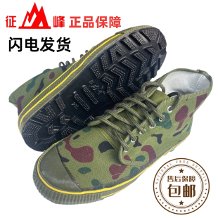 征峰高帮黄色帆布鞋 防滑耐磨防臭吸汗橡胶底工作鞋 工地男女解放鞋