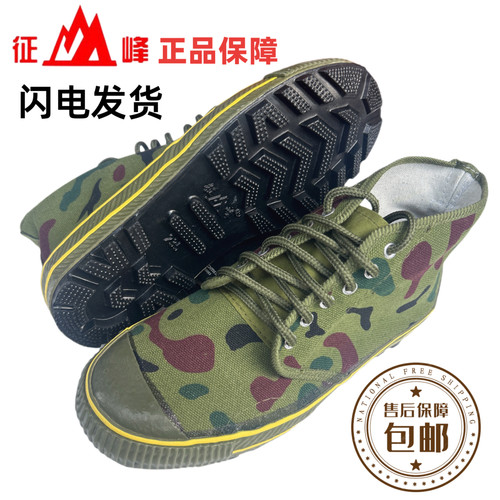 征峰高帮黄色帆布鞋防滑耐磨