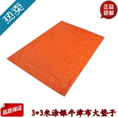 加大3米涂银牛津布地席便携防潮帐篷底布耐磨防晒天幕遮阳野餐垫