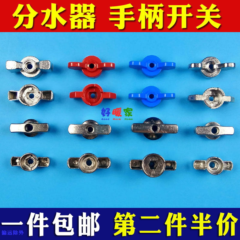 一件包邮厂家开新店加厚结实价优图片