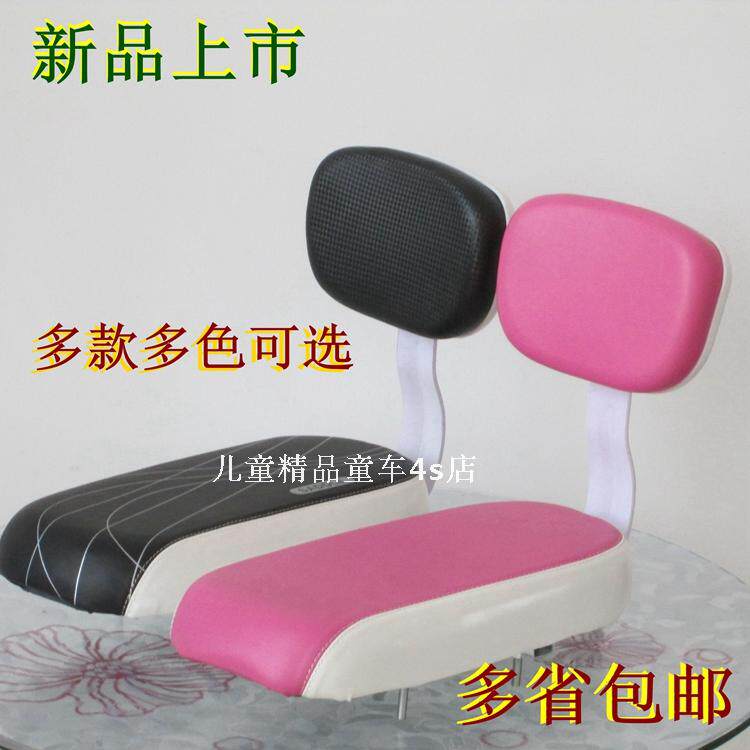 Selle de vélo - Ref 2350098 Image 1