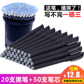 中性笔黑签字笔批发办公用品文具碳素笔芯0.5 0.38MM水性笔韩国款