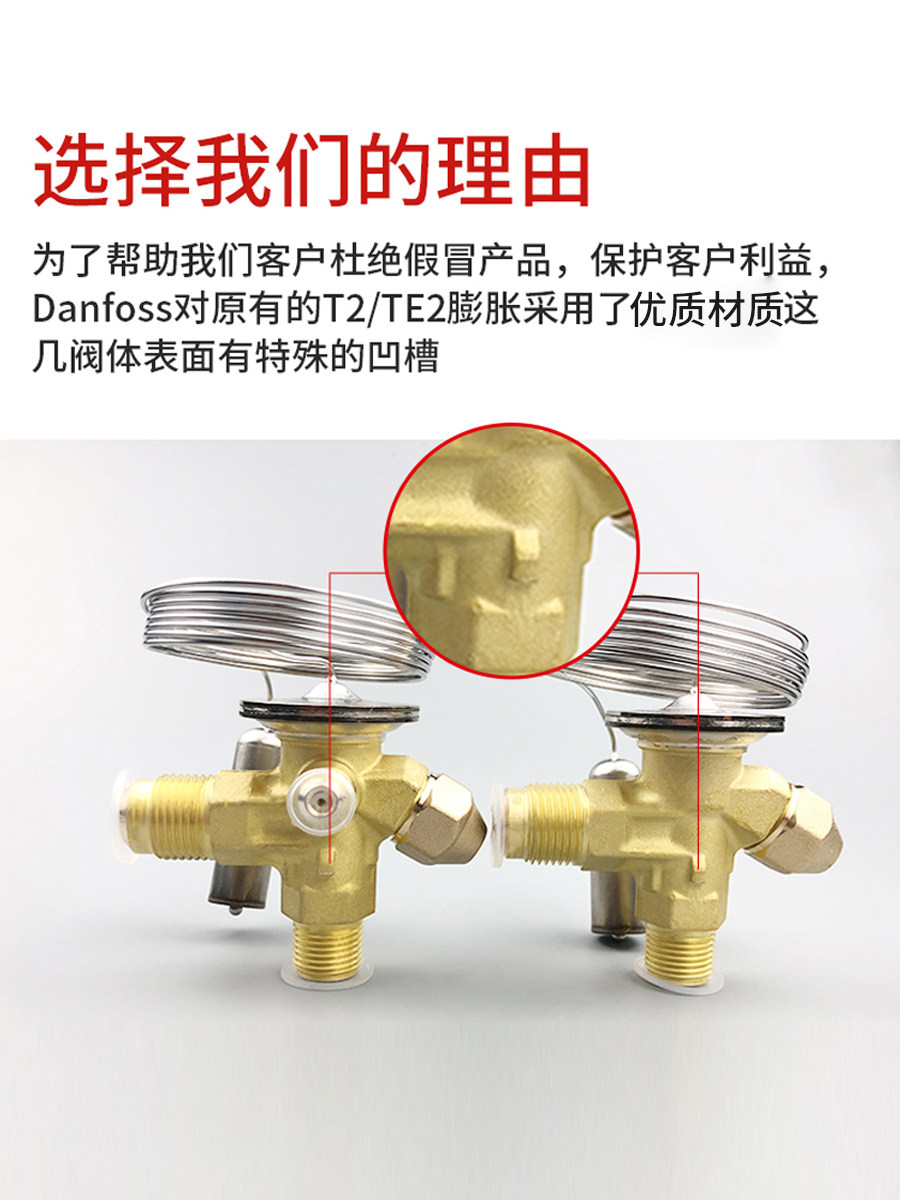 DANFOSS 중앙 에어컨 열팽창 밸브 TX2 TEX2 내부 및 외부 밸런스 압축기 나사 냉동 팽창 밸브