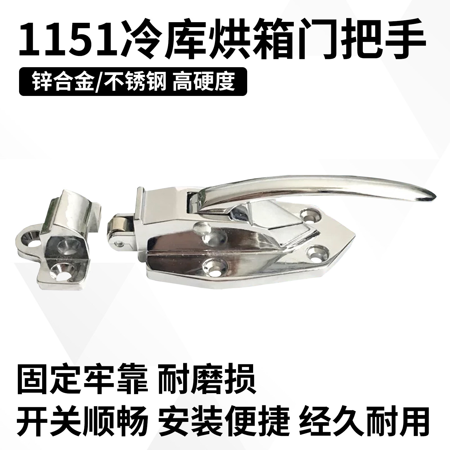 1151工业烘箱锌合金门锁拉手图片