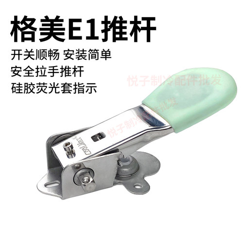 格美304不锈钢E1安全门内开门器