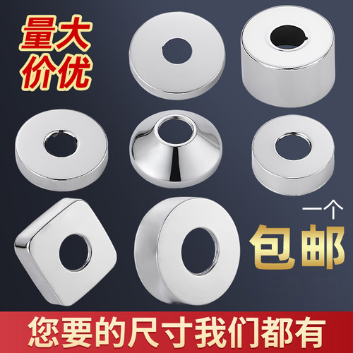 不锈钢水龙头三角阀4分装饰盖