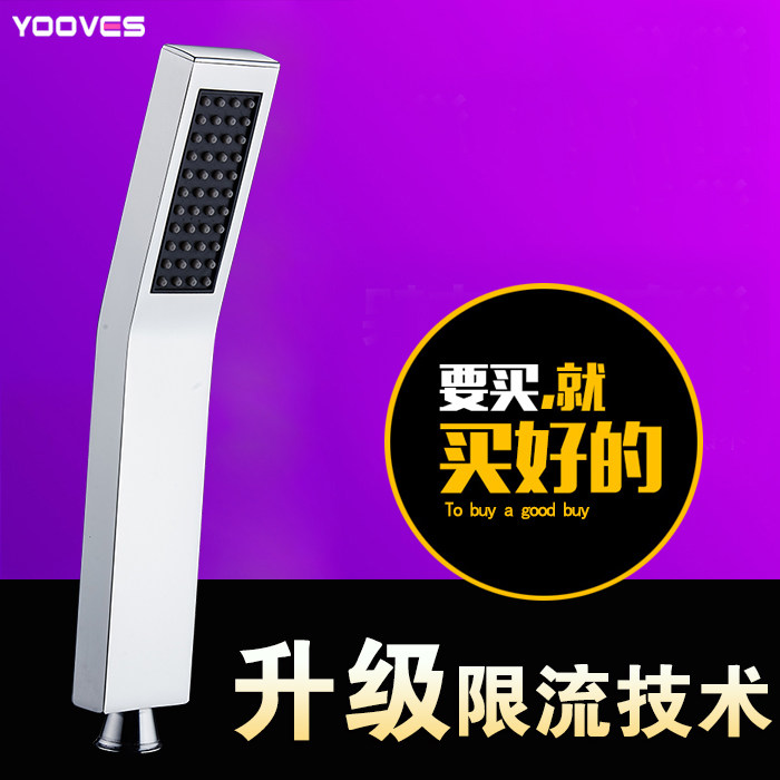 亚维思 全铜方形增压手持花洒 手提式喷头莲蓬头单头淋浴花洒套装