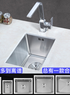 厨房304不锈钢手工小尺寸水槽单槽洗菜盆吧台岛台迷你水池台下盆