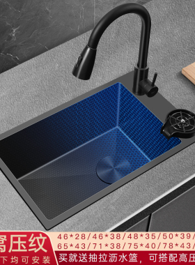 纳米压纹厨房水槽小尺寸洗菜盆单槽窄长形侧装洗碗槽吧台迷你水池