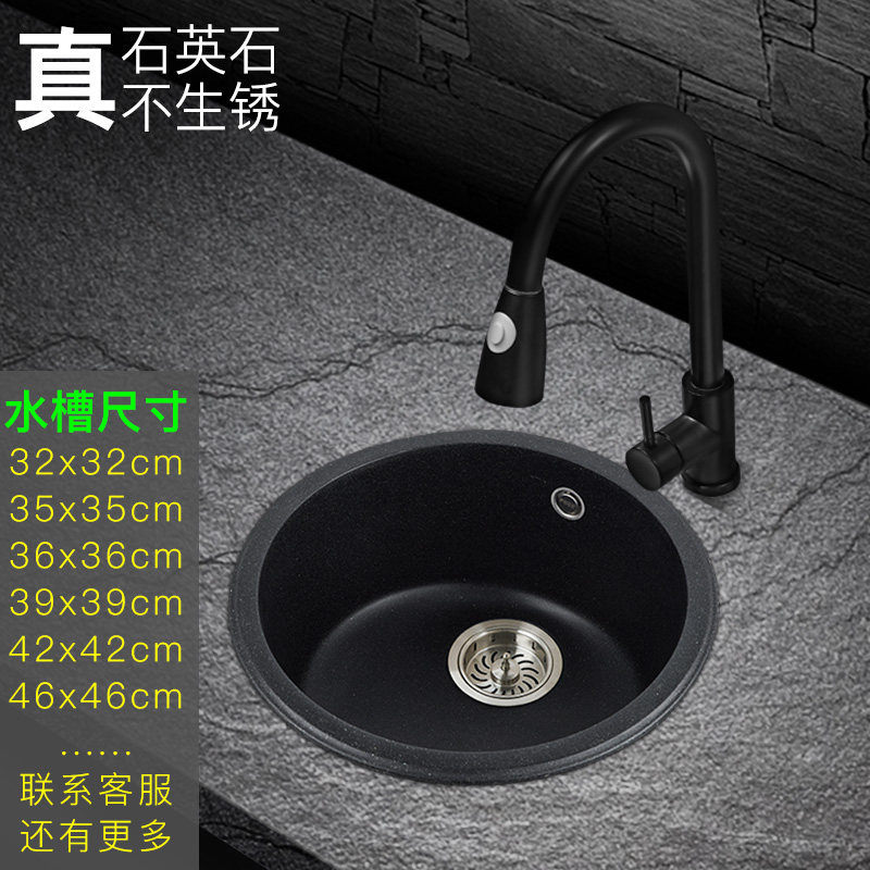 黑色小圆形石英石水槽单水槽水吧台阳台岛台迷你水盆厨房洗菜盆水