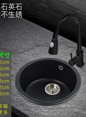 黑色小圆形石英石水槽单槽水吧台阳台岛台迷你水盆厨房洗菜盆水池