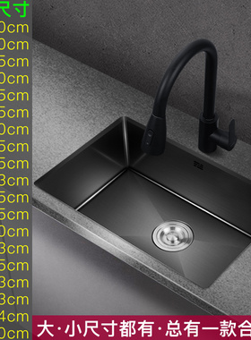 纳米不锈钢手工水槽洗菜盆大单槽台下盆厨房吧台水池嵌入式洗碗槽