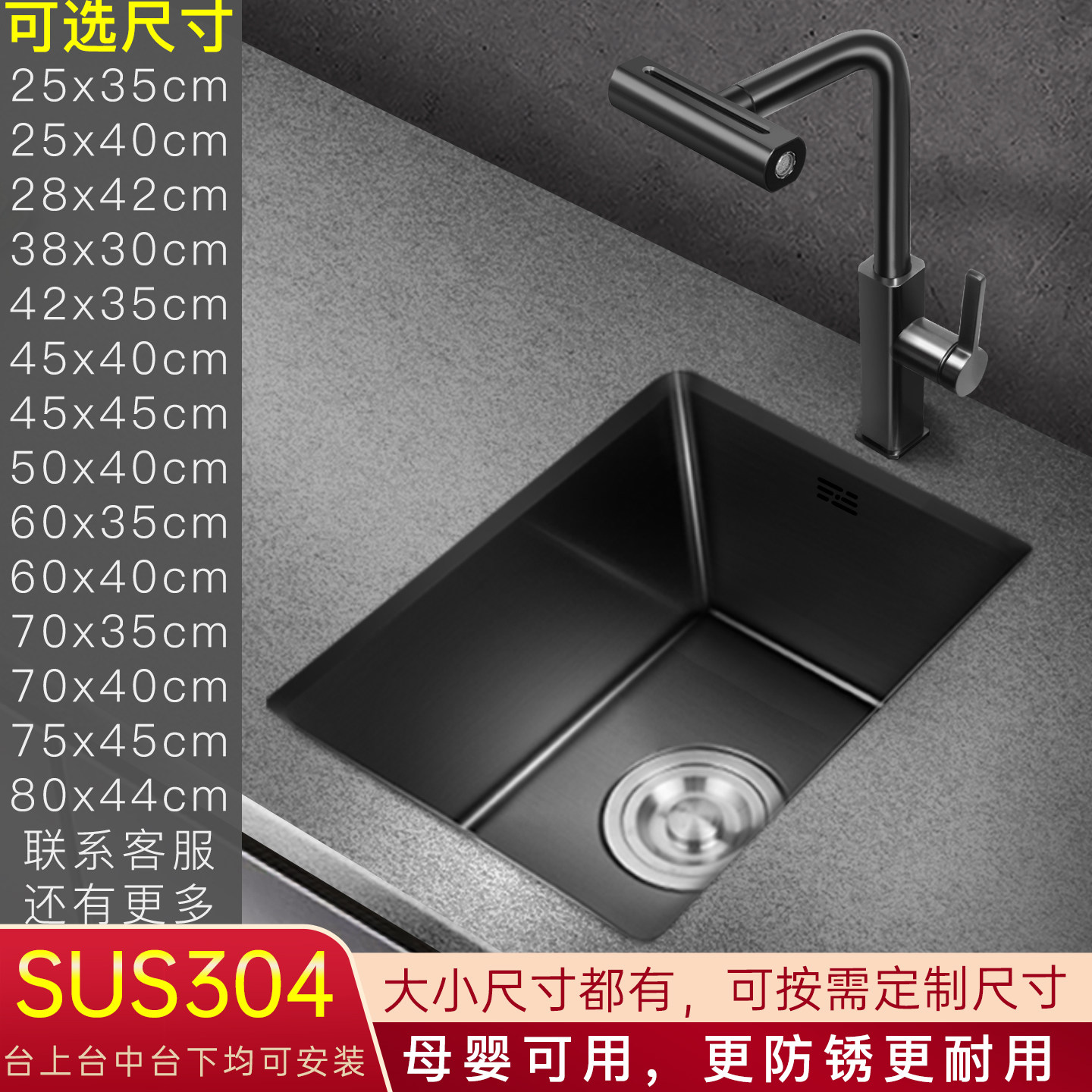 纳米厨房304不锈钢小尺寸水槽单槽洗菜盆家用洗碗槽迷你吧台水池