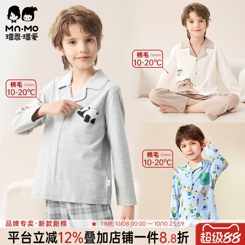 纯棉亲肤健康，可爱卡通时尚