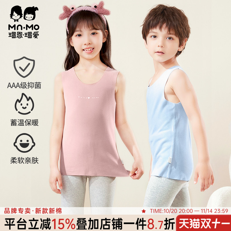 瑁恩瑁爱德绒发热无痕弹力背心