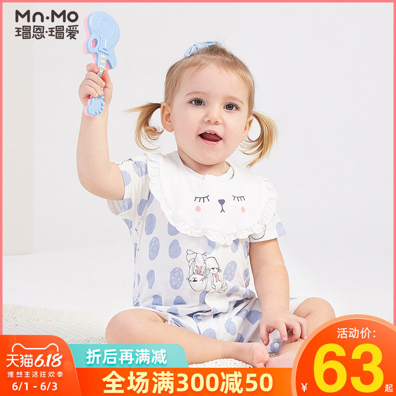 瑁恩瑁爱2020新款夏季女宝宝纯棉连体衣婴儿薄款短袖哈衣爬爬服
