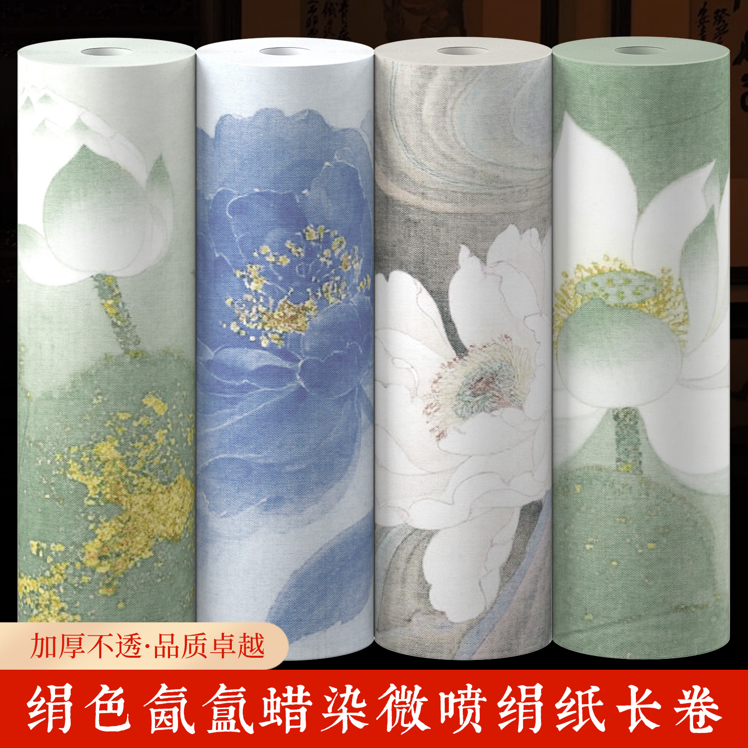 蜡染绢纸长卷宣纸书法专用作品纸加厚毛笔书法创作纸绢色氤氲微喷宣纸小楷毛笔半生半熟软笔书法作品纸楷书