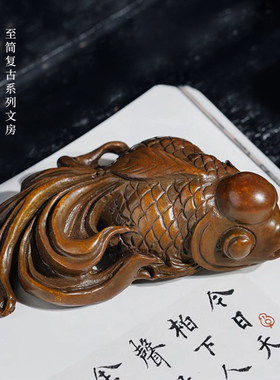 文房镇纸仿古铜器富贵有余笔搁镇尺多功能书法笔架初学者毛笔架文房四宝书桌创意小摆件书法国画复古搁笔赠礼