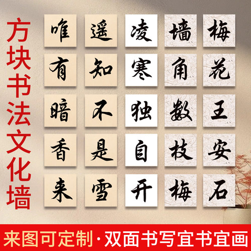 加厚硬卡书画纸文化墙展示作品纸