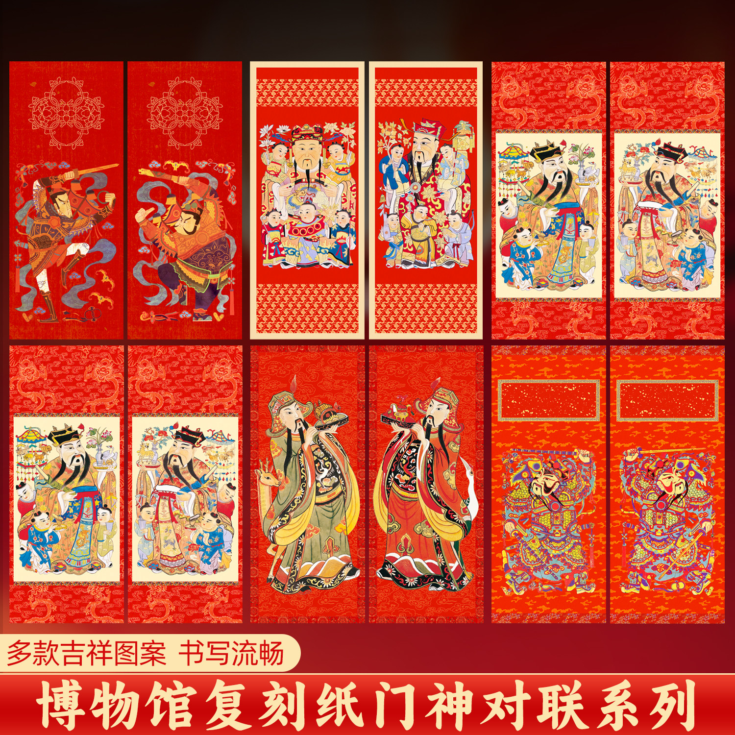 2026年对联门神高档加厚微喷宣纸自写春联纸空白手写加厚对联专用纸入户门幅创意装饰门神贴新春过年镇宅贴纸,文具电教/文化用品/商务用品,万年红对联纸,淘宝优惠券,粉丝福利购,淘宝优惠卷