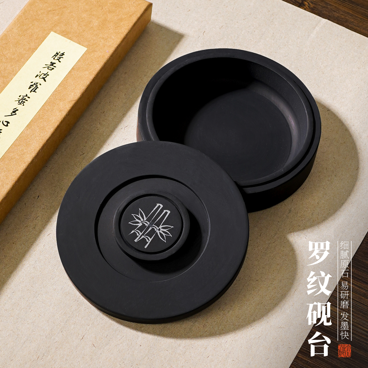 加厚刻花砚台文房四宝带盖墨碟学生用罗纹原石天然成人墨池翕砚毛笔研磨墨汁高档书法磨墨石料石头初学者专用