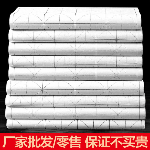 书画纸米字格写毛笔字加厚书法用