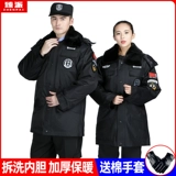 Утепленный демисезонный пуховик для работы, куртка