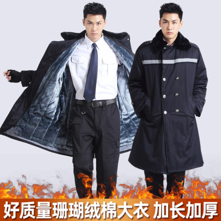 军棉大衣绿男冬季加厚长款保安棉服老款防寒劳保用工作服东北棉袄