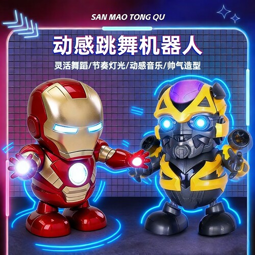 儿童玩具1-3岁电动机器人