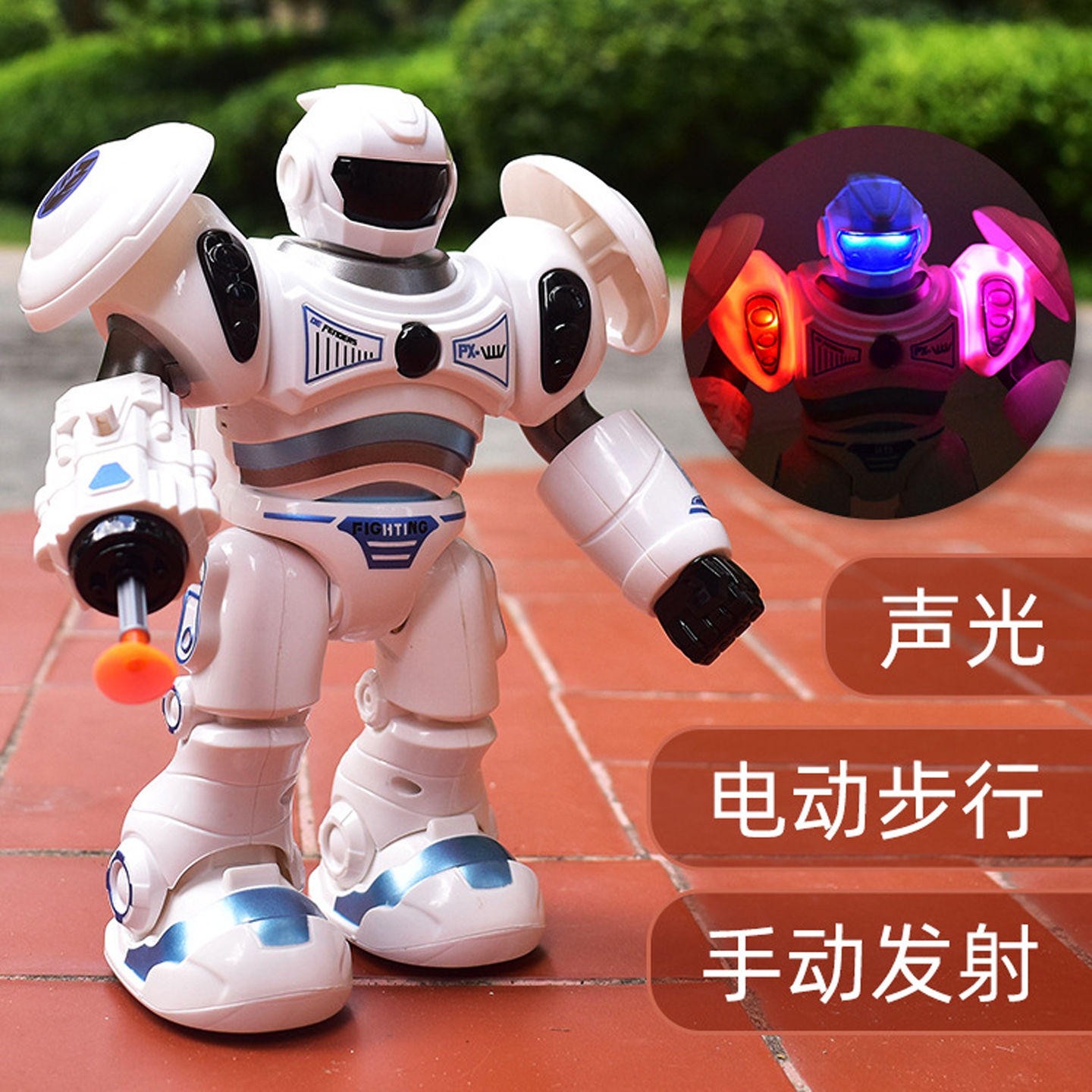 走路太空机器人儿童电动玩具模型公仔发射飞碟智能早教男女孩礼物